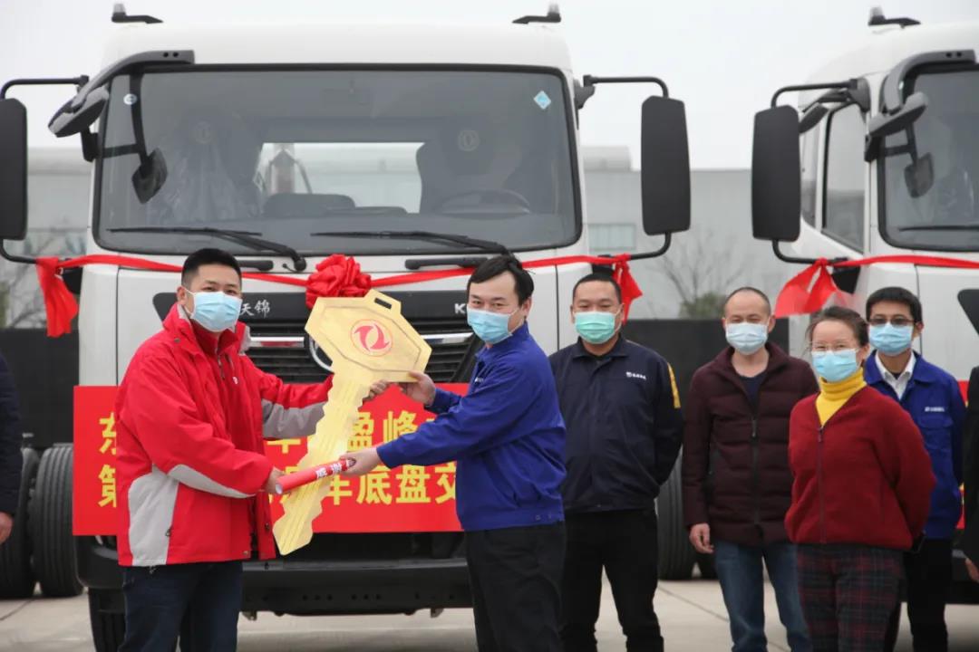 500 Trailer Trucks Arrived at Infore Enviro's Industrial Park in Changsha, Helping to Promote the Recovery of Work and Production