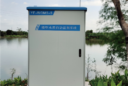 Construction and Operation & Maintenance Project of Environment Quality Monitoring System for Inspection Section Water in Shunde, Foshan