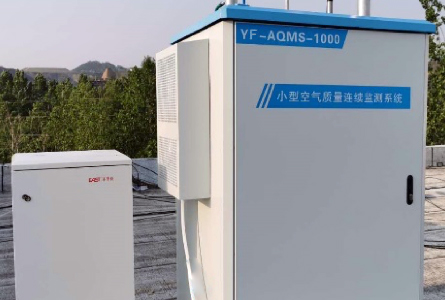 Air Quality Monitoring Equipment Procurement Project in Huozhou 