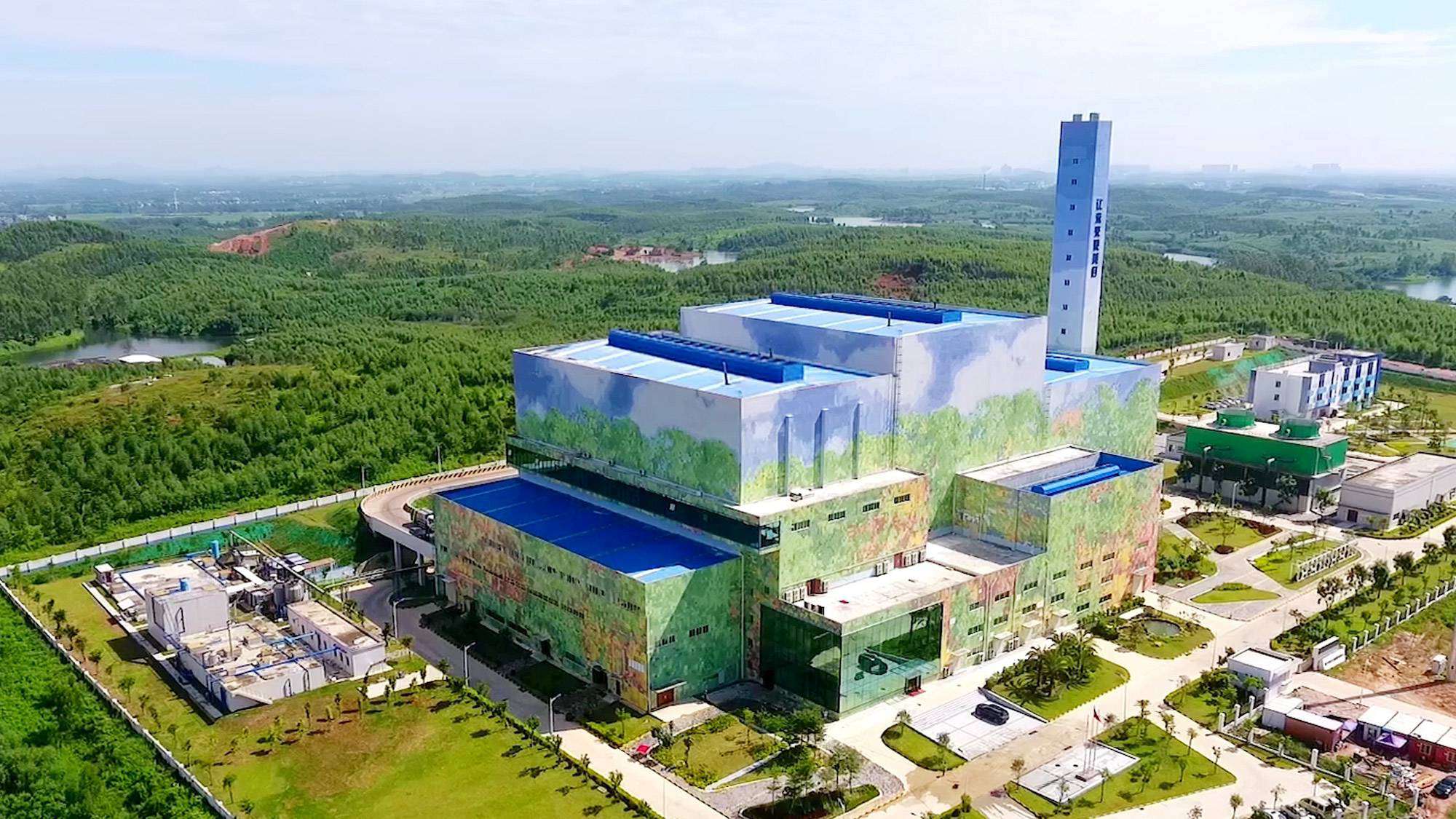 Guangdong Lianjiang Domestic Waste Incineration Power Plant