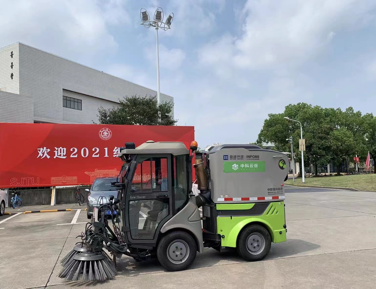 5G unmanned-driving new energy sanitation vehicle first appeared in 