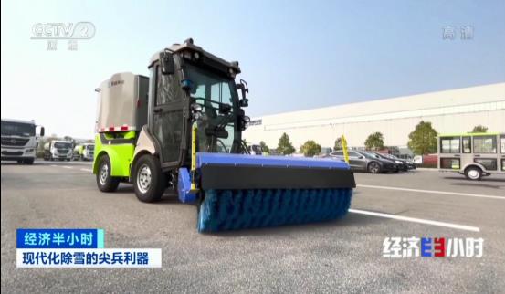 央媒再關(guān)注！CCTV-2《經(jīng)濟(jì)半小時(shí)》聚焦盈峰環(huán)境“尖兵利器”