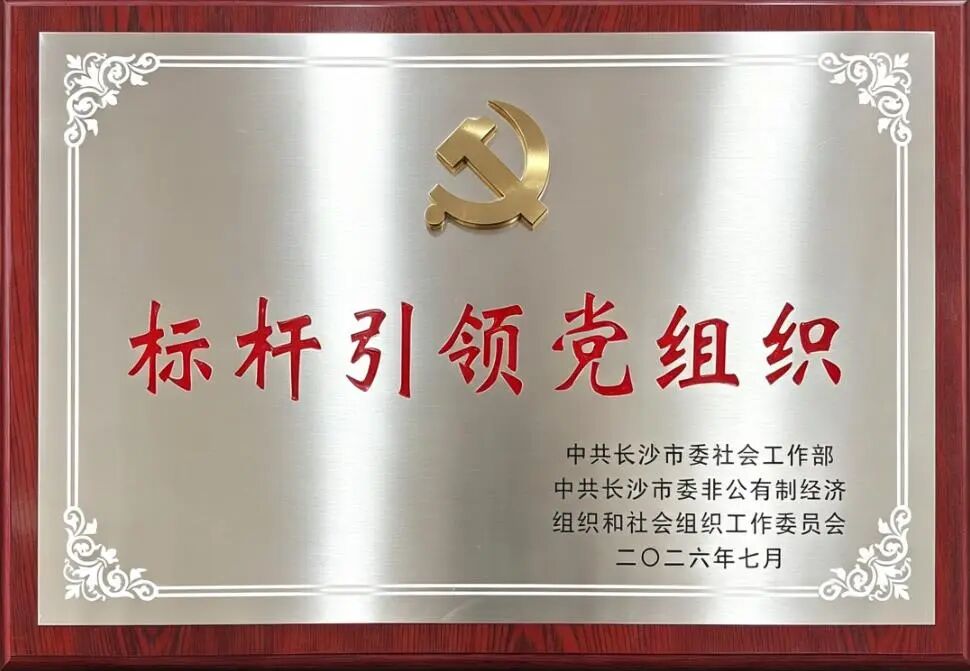1785829825456 微信图片_2026-08-04_154945_735