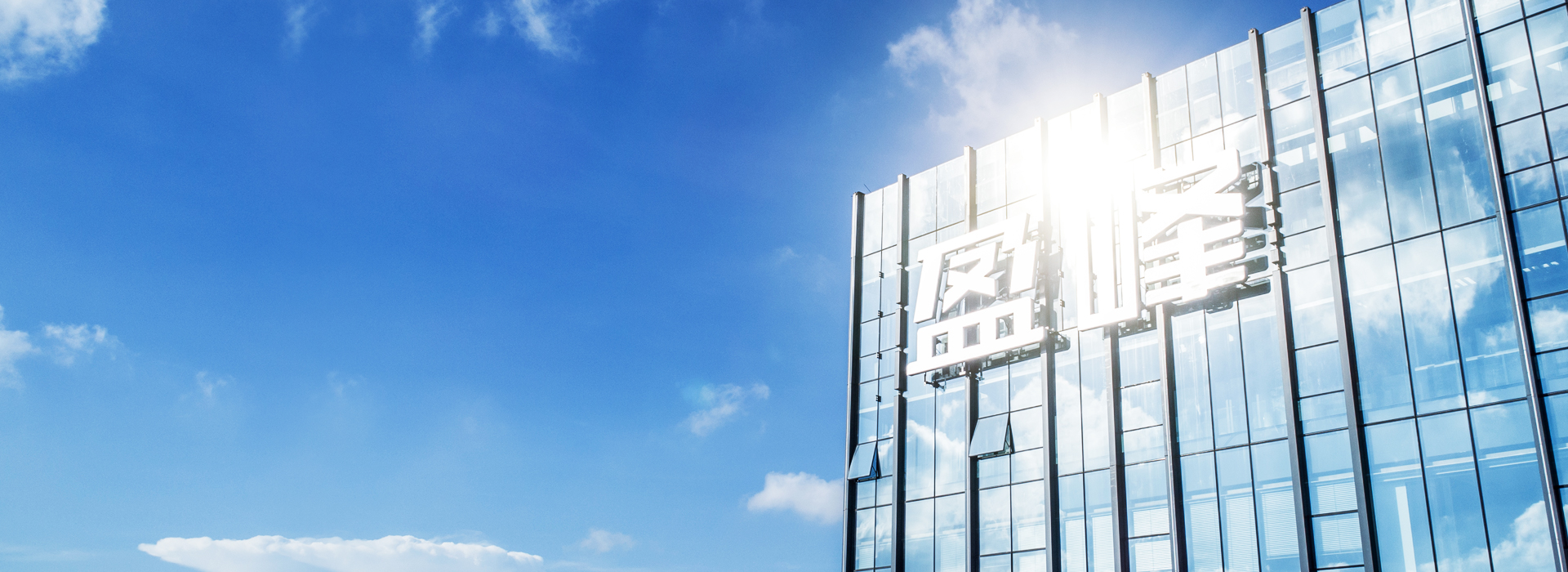 盈峰环境蝉联“2021湖南企业100强”、“湖南制造业企业100强”！