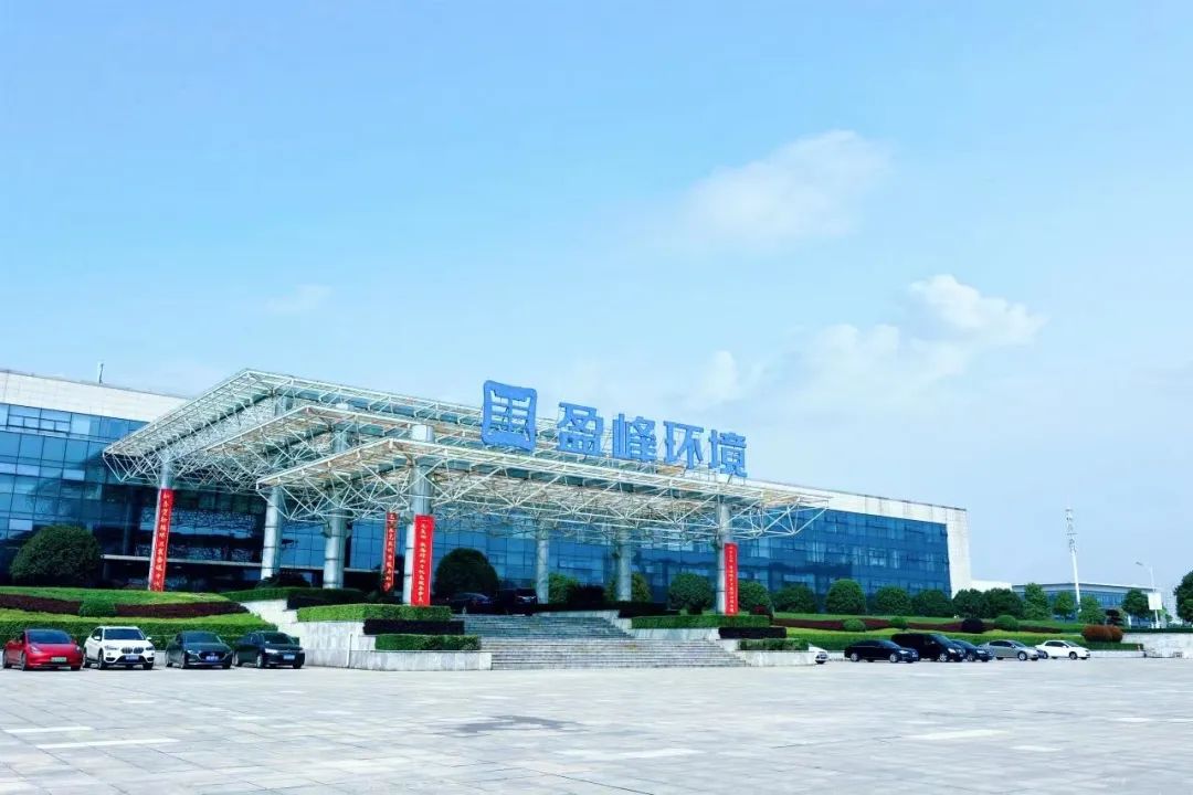 喜讯！盈峰环境荣登“湖南省企业税收贡献百强”、“湖南省高新技术企业税收贡献百强”榜单！