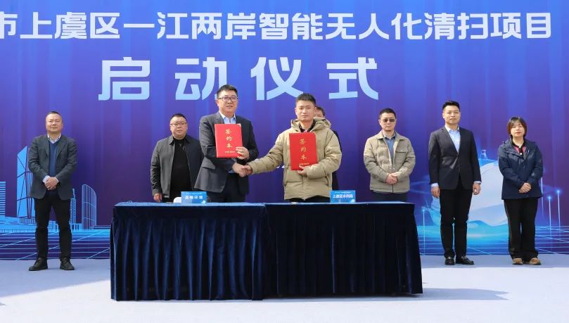 绍兴首个智能无人化清扫项目启动！盈峰环境迈入AI+清洁服务机器人3.0时代